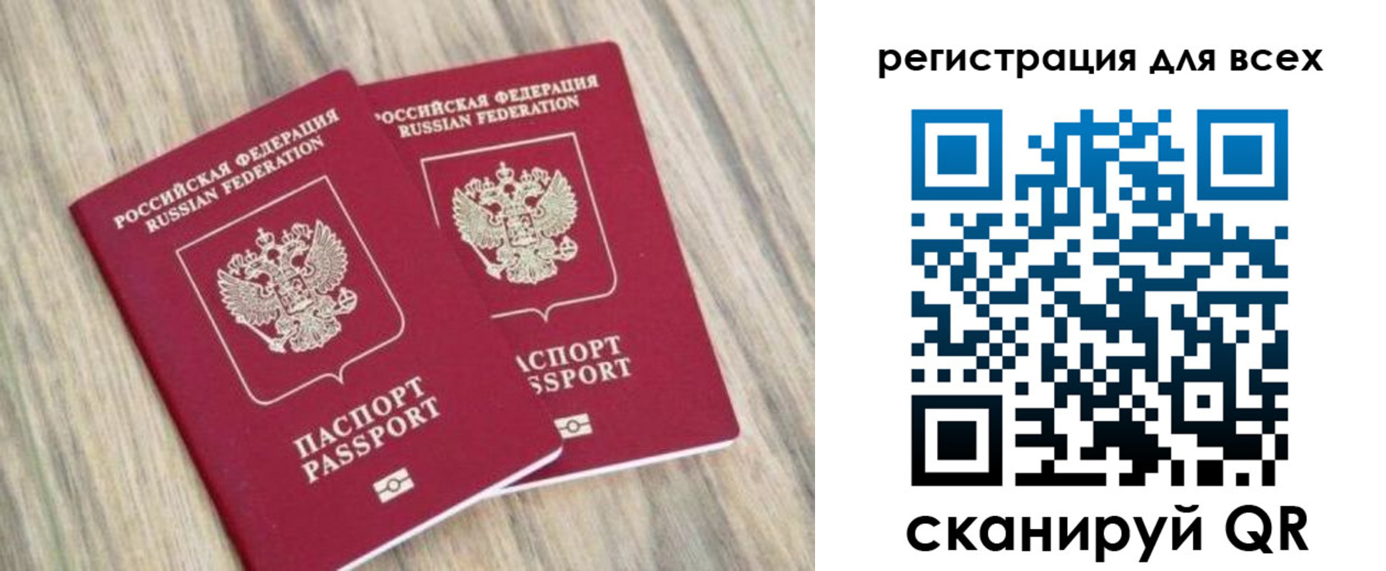 прописка иностранных граждан в Будённовске
